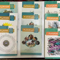 کتاب های درسی رشته انسانی|کتاب و مجله آموزشی|تهران, آذری|دیوار