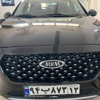 ام وی ام x22پورو