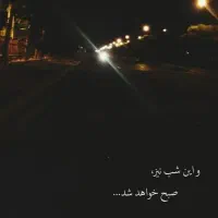 نیازمند