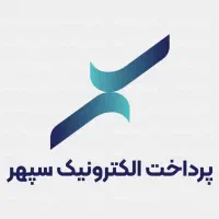 استخدام کارشناس پشتیبانی و امور پذیرندگان