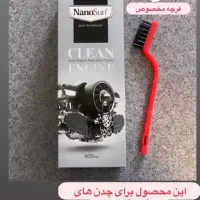 چربی زدا نانو|مواد شوینده و دستمال کاغذی|کرج, گلشهر|دیوار