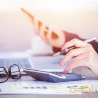 کار اموز حسابداری ام