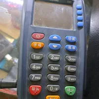 به یک وام گیرنده نیازمندیم