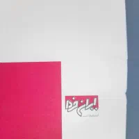 استخدام کارگر ساده