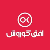 استخدامی افق کورش