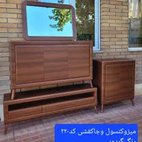 آینه کنسول مدل آبشار (تولیدی میزپلاس)|بوفه، ویترین، کنسول|تبریز, |دیوار