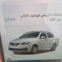 مشاور ح واا له حواله
