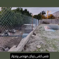 کارگاه تولیدفنس