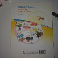 کتاب کمک درسی راهنمایی شیمی دهم و زیست دهم|کتاب و مجله آموزشی|تهران, شهرک بعثت|دیوار