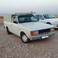 پیکان وانت