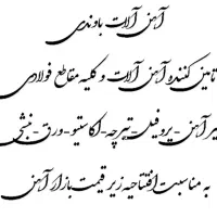 آهن پروفیل.تیرچه‌اکاستیو زیر قیمت|مصالح و تجهیزات ساختمان|مشهد, خین عرب|دیوار