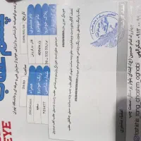 فروش۴۰۵slxمدل ۹۴