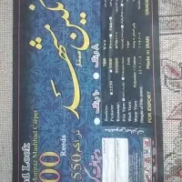 ۱۴۵۰۰۰۰۰۰۰