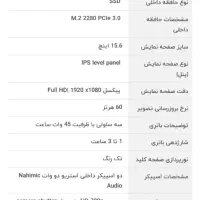 لپتاپ لنوو|رایانه همراه|کرمان, |دیوار