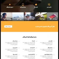 طراحی سایت حرفهای و ریسپانسیو|خدمات رایانهای و موبایل|پرند, فاز ۲|دیوار