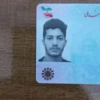 کارت ملی پیدا کردم به نام مصطفی سلطانی