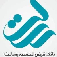 امتیاز وام فوری بانک رسالت