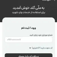 1.100.00 پول جایزه رایگان با ثبت نام
