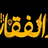 اجاره سیستم صوتی