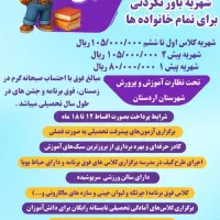 طراحی بنر،برچسب محصولات...|خدمات رایانهای و موبایل|شوشتر, |دیوار