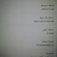 موبایل هواووی|موبایل|شیراز, گلشن|دیوار