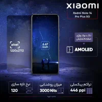 شیایومی 14t pro plus 512|موبایل|تهران, نارمک|دیوار
