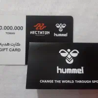 بن خرید پوشاک و کفش hummel