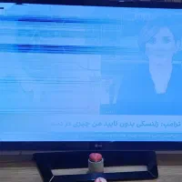 تلویزیون ۴۲اینچ الجی اصل