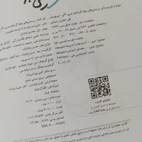 کتاب تست و تشریحی عربی نهم ام|کتاب و مجله آموزشی|اصفهان, حسین‌آباد|دیوار