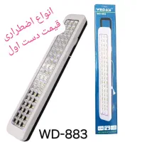 پخش کننده انواع چراغ ومهتابی شارژی ویداسی|لامپ و چراغ|کاشان, معلم|دیوار