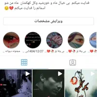 پیج فروشی