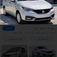 حواله سهند s