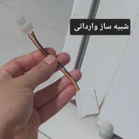 قطعات ماینر /فلکسی|قطعات و لوازم جانبی رایانه|اهواز, پردیس|دیوار