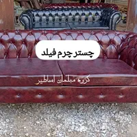تولید و پخش مستقیم مبل چستر چرم|مبلمان خانگی و میز عسلی|مشهد, طبرسی شمالی|دیوار