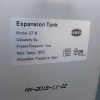 پکیج|آبگرمکن، پکیج، شوفاژ|سنندج, |دیوار