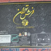 فرش ۱۲ متری|فرش|تهران, شادآباد|دیوار