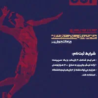 طراحی پوستر، بنر،کارت ویزیت و تمامی کارهای گرافیکی