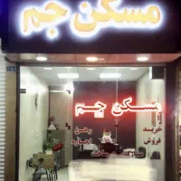 اجاره بنگاه املاک