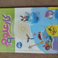 کتاب کار نهم