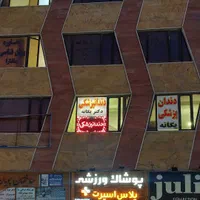 جشنواره دندانپزشکی دکتر یگانه میدان سرقنات|خدمات آرایشگری و زیبایی|قدس, شهرقدس|دیوار