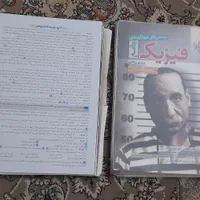 کتاب تست|کتاب و مجله آموزشی|تهران, وصفنارد|دیوار