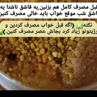 کشک و معجون|خوردنی و آشامیدنی|اهواز, زیتون کارگری|دیوار