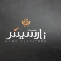 استخدام تعدادی نیرو در کارخانه مبلمان نارسیس
