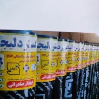 فروش و نصب ایزوگام