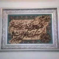 تابلو فرش دستبافت ونیکاد