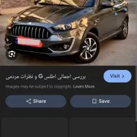 فروش حواله اطلس s