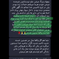 ترک اعتیاد بدون وابستگی|خدمات آرایشگری و زیبایی|فردوس (خراسان), |دیوار
