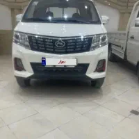 وانت بینالود چانگه