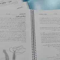 جزوات سالیانه زیست حنیف عظیمی|کتاب و مجله آموزشی|اهواز, فدک|دیوار