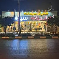استخدام ادمین خانم برای پیج پوشاک حضور جلوی دوربین